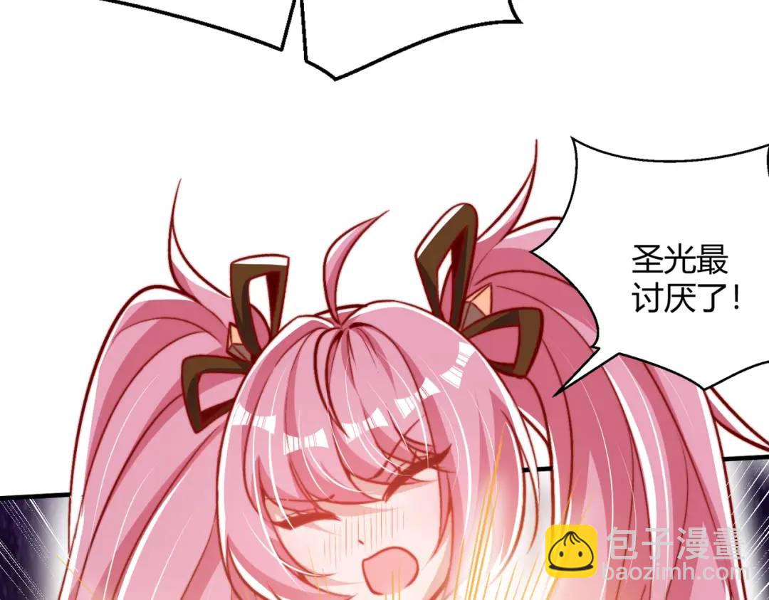 開局強吻裂口女 - 第160話 香蕉貓只會哭？(2/4) - 8