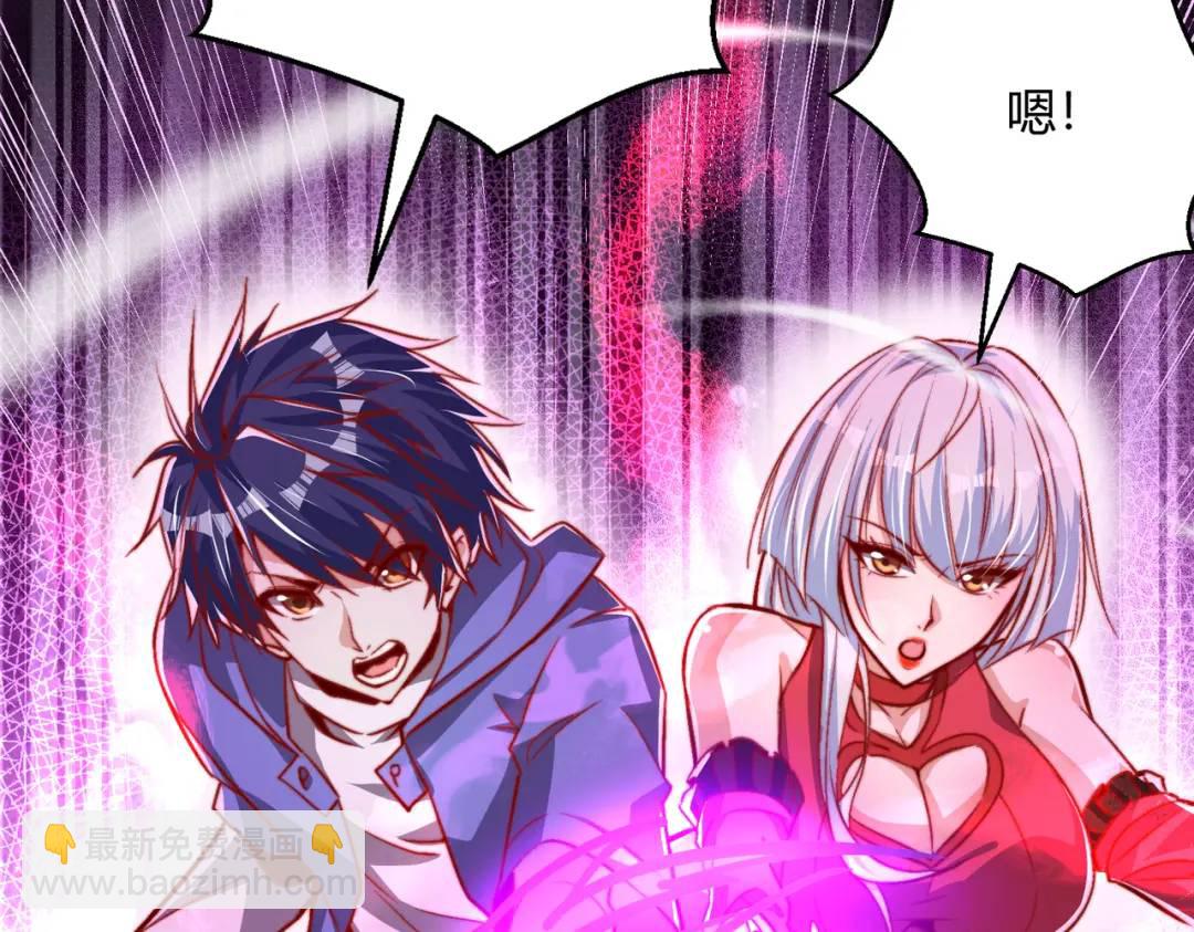 開局強吻裂口女 - 第160話 香蕉貓只會哭？(2/4) - 2