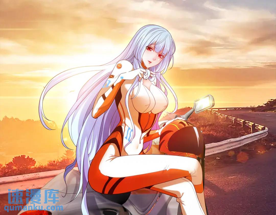 開局強吻裂口女 - 第161話 西國的零元搶購(1/4) - 1