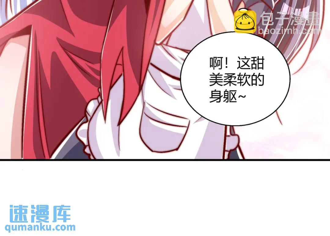 開局強吻裂口女 - 第161話 西國的零元搶購(3/4) - 1