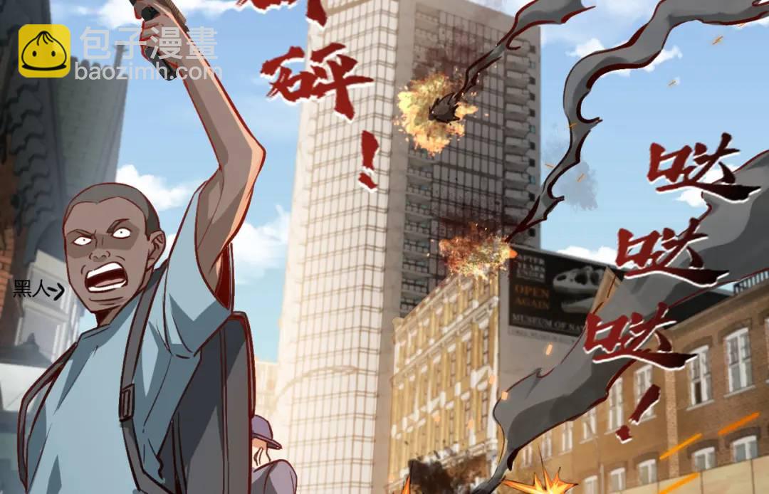 開局強吻裂口女 - 第161話 西國的零元搶購(3/4) - 3