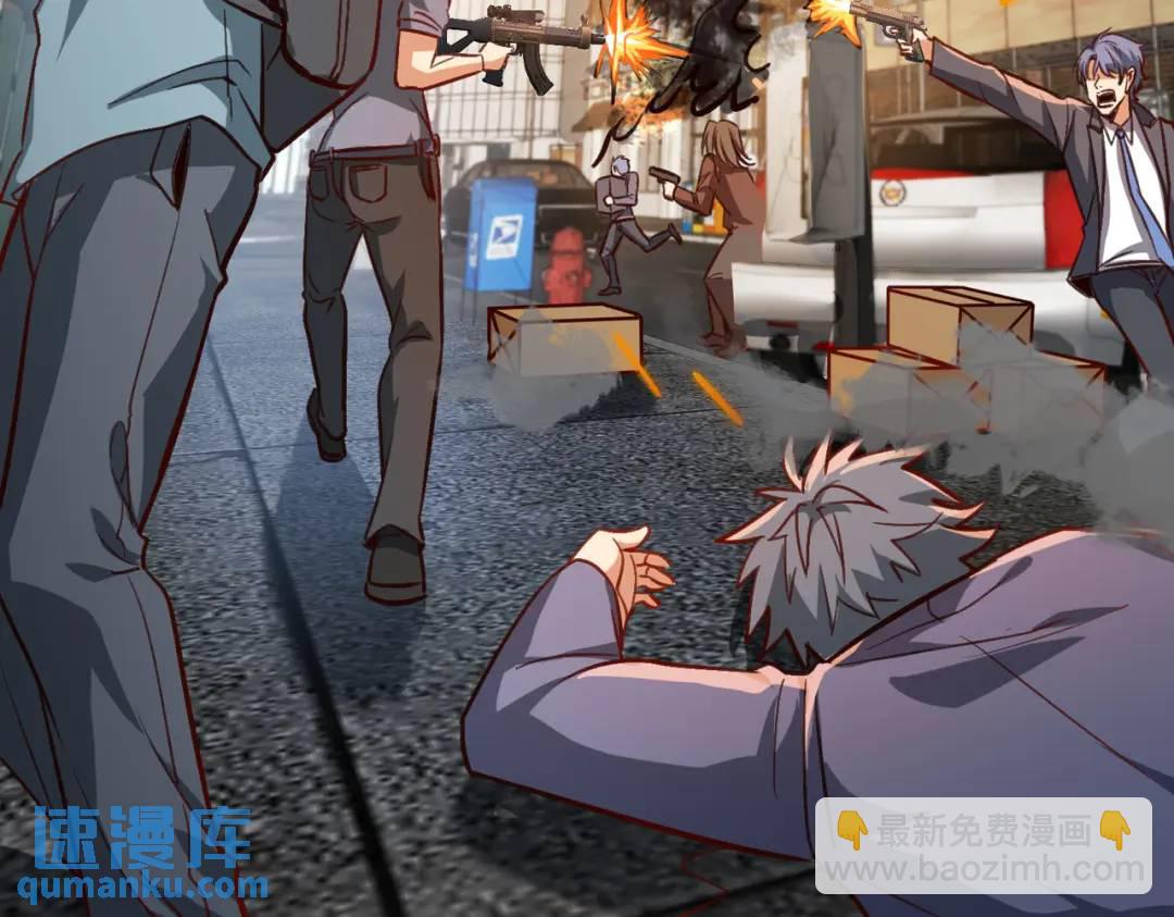 開局強吻裂口女 - 第161話 西國的零元搶購(3/4) - 4