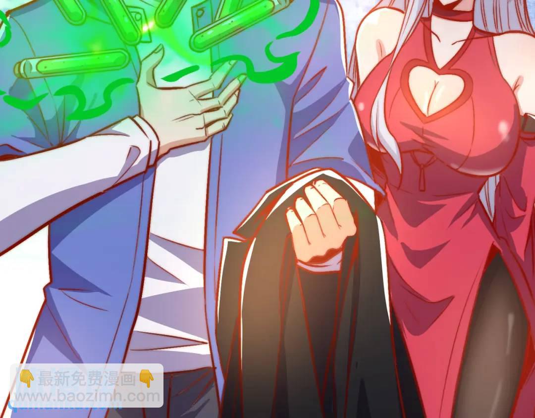 開局強吻裂口女 - 第161話 西國的零元搶購(1/4) - 3