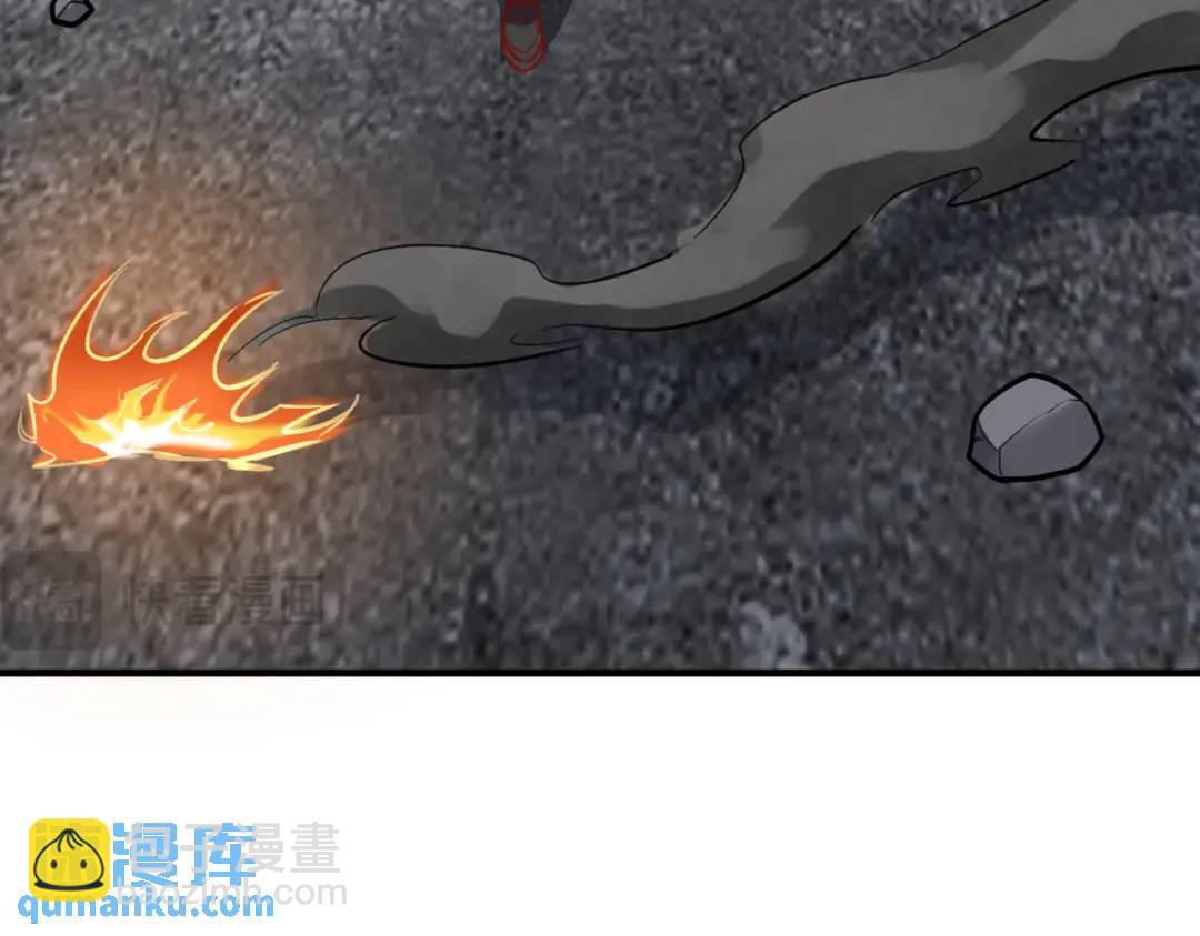 開局強吻裂口女 - 第161話 西國的零元搶購(3/4) - 1