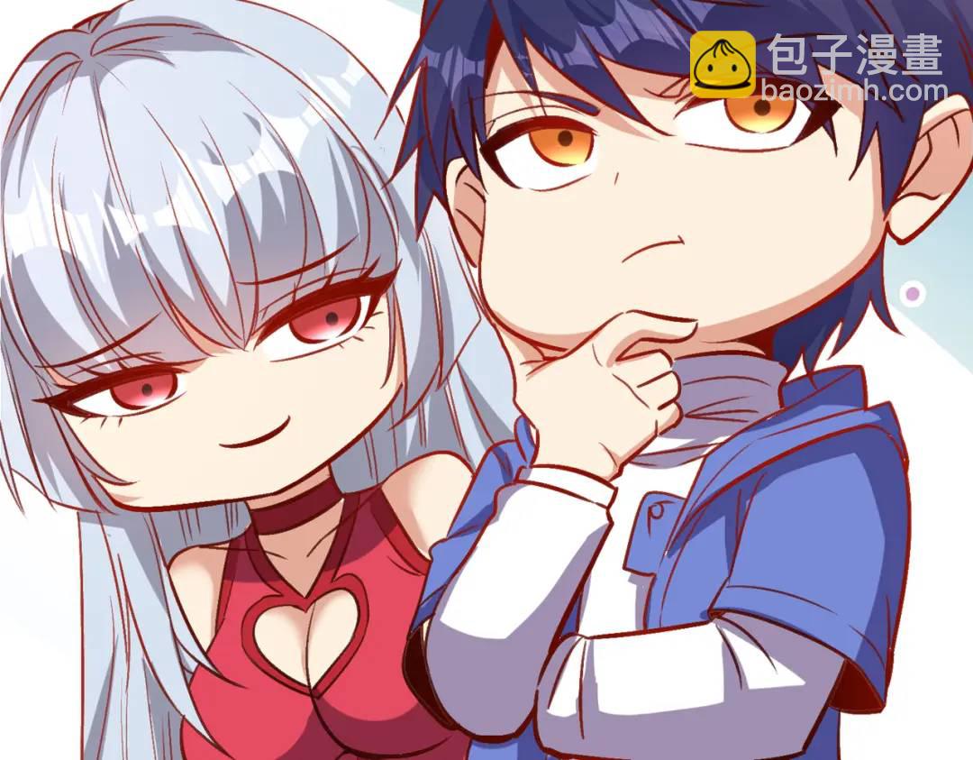 開局強吻裂口女 - 第161話 西國的零元搶購(3/4) - 2