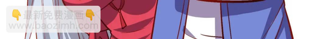 開局強吻裂口女 - 第161話 西國的零元搶購(3/4) - 3