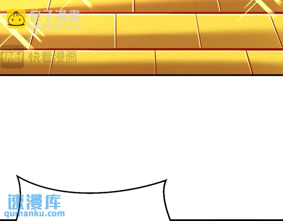 開局強吻裂口女 - 第161話 西國的零元搶購(3/4) - 8