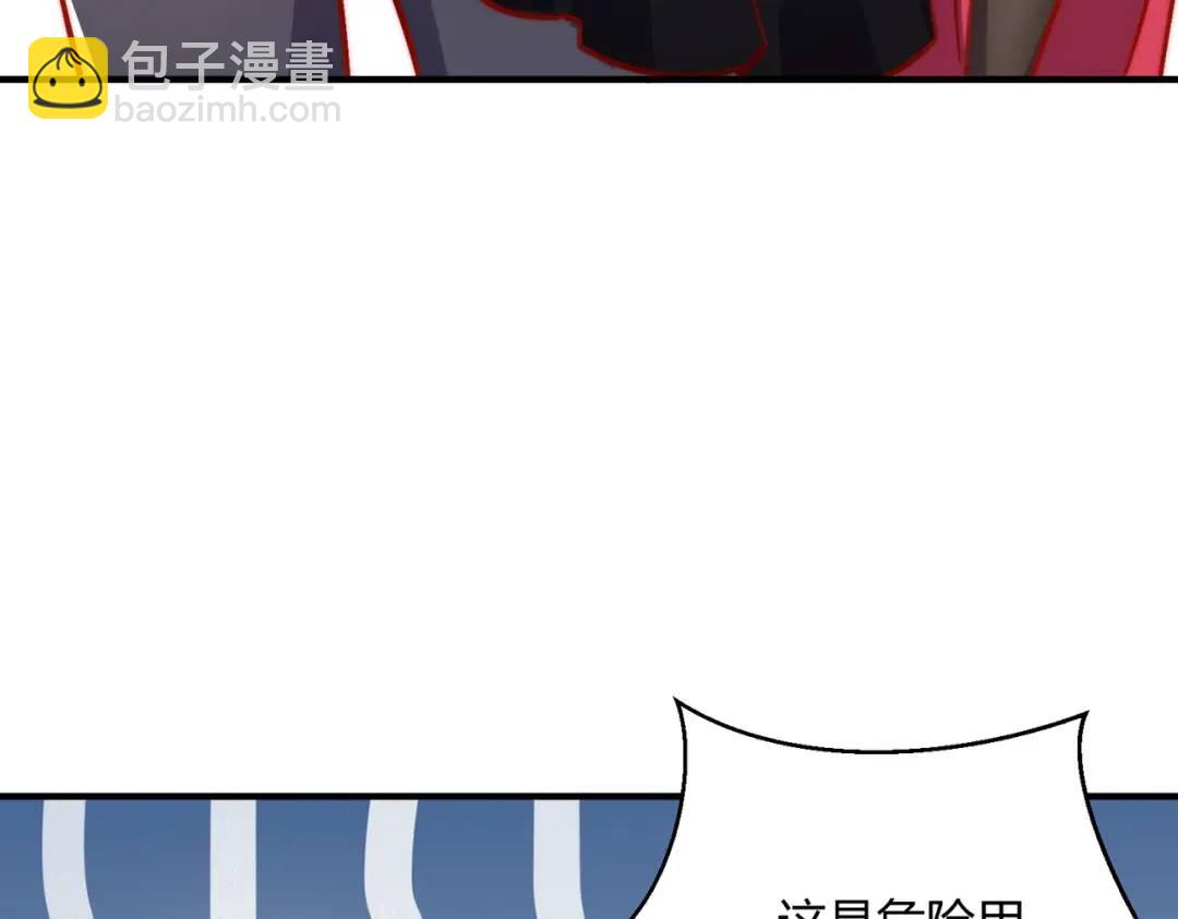 開局強吻裂口女 - 第161話 西國的零元搶購(1/4) - 5