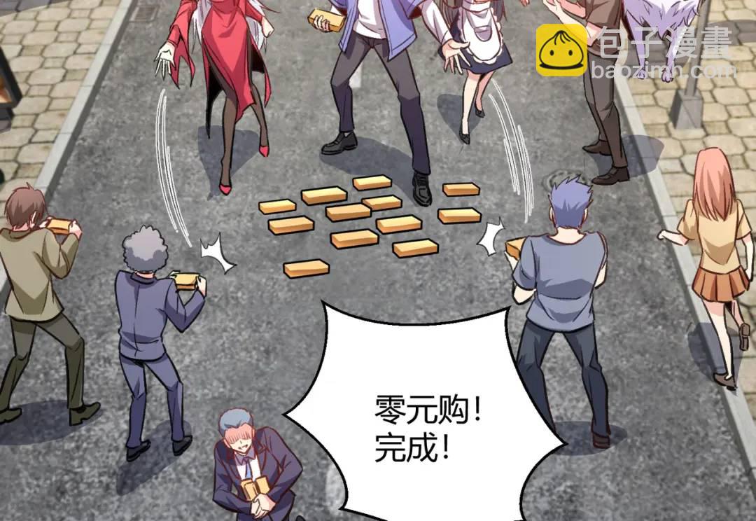 開局強吻裂口女 - 第161話 西國的零元搶購(3/4) - 5