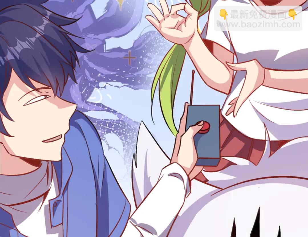 開局強吻裂口女 - 第161話 西國的零元搶購(3/4) - 1