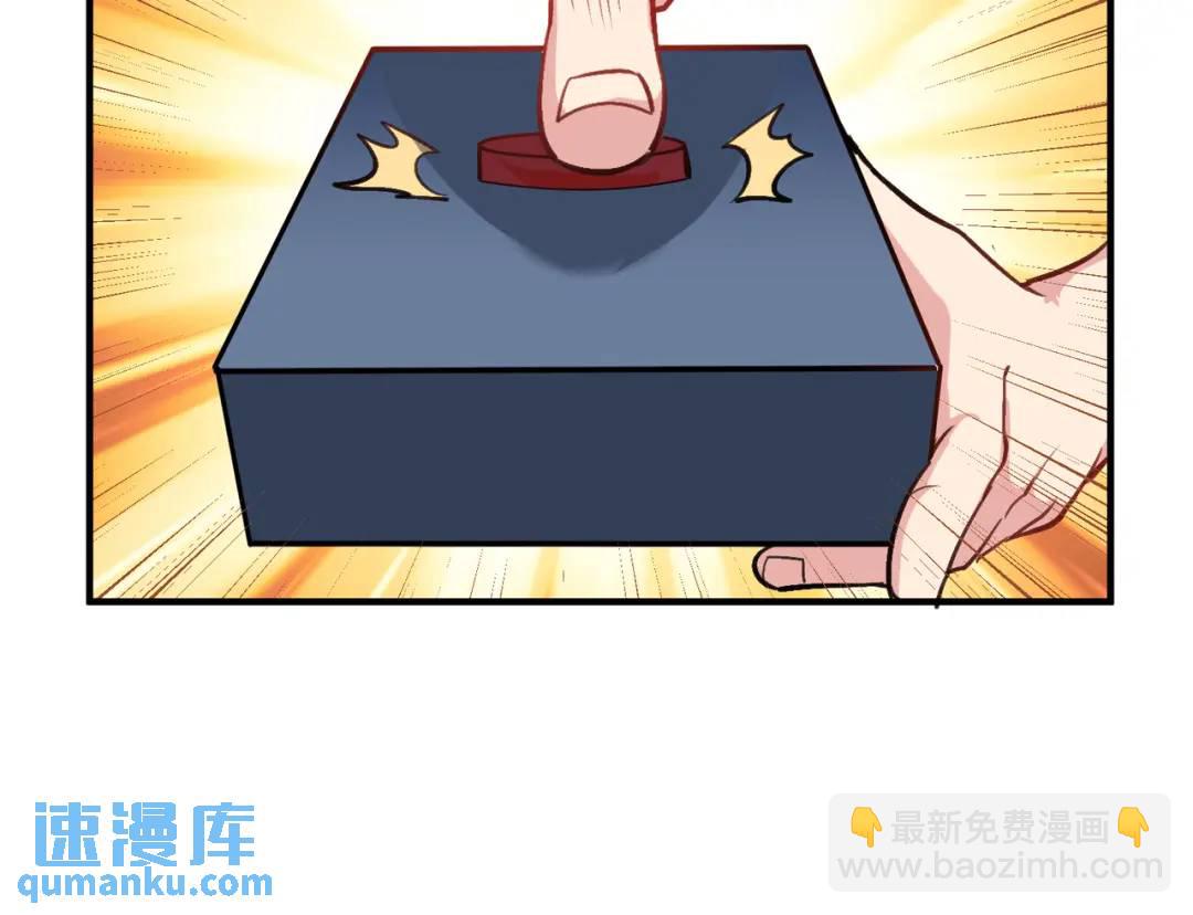 開局強吻裂口女 - 第161話 西國的零元搶購(3/4) - 3