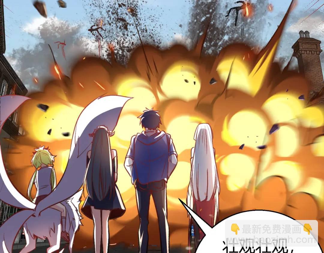 開局強吻裂口女 - 第161話 西國的零元搶購(3/4) - 8