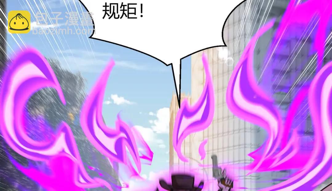 開局強吻裂口女 - 第161話 西國的零元搶購(3/4) - 3