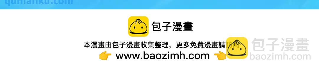 開局強吻裂口女 - 第161話 西國的零元搶購(4/4) - 1