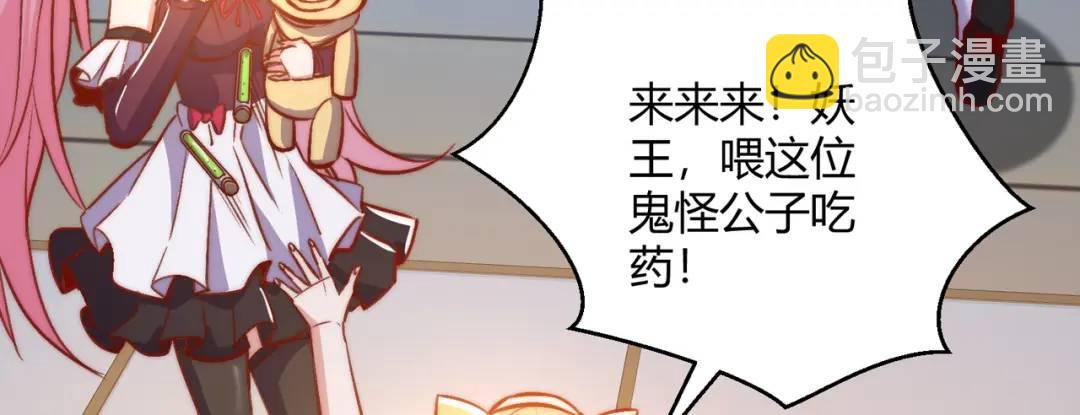 開局強吻裂口女 - 第161話 西國的零元搶購(1/4) - 3