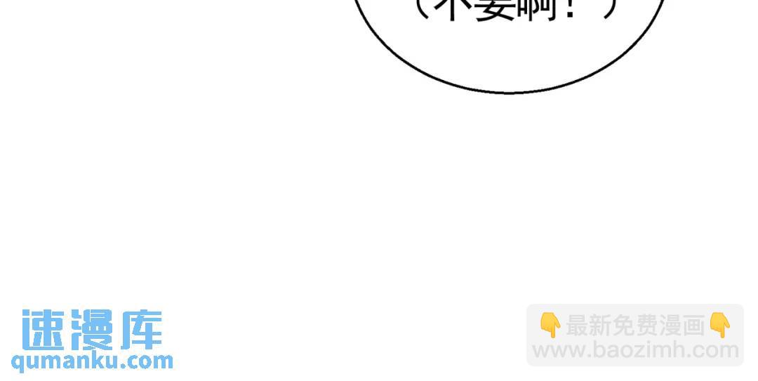 開局強吻裂口女 - 第161話 西國的零元搶購(1/4) - 1