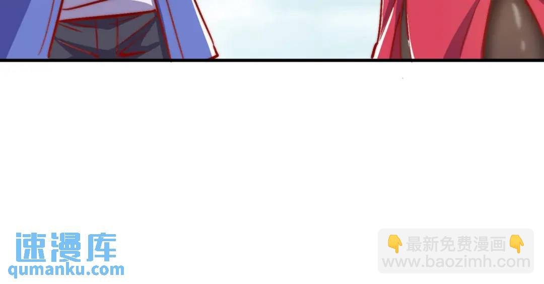 開局強吻裂口女 - 第161話 西國的零元搶購(1/4) - 5