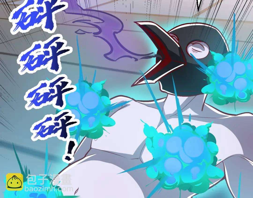 開局強吻裂口女 - 第161話 西國的零元搶購(1/4) - 5