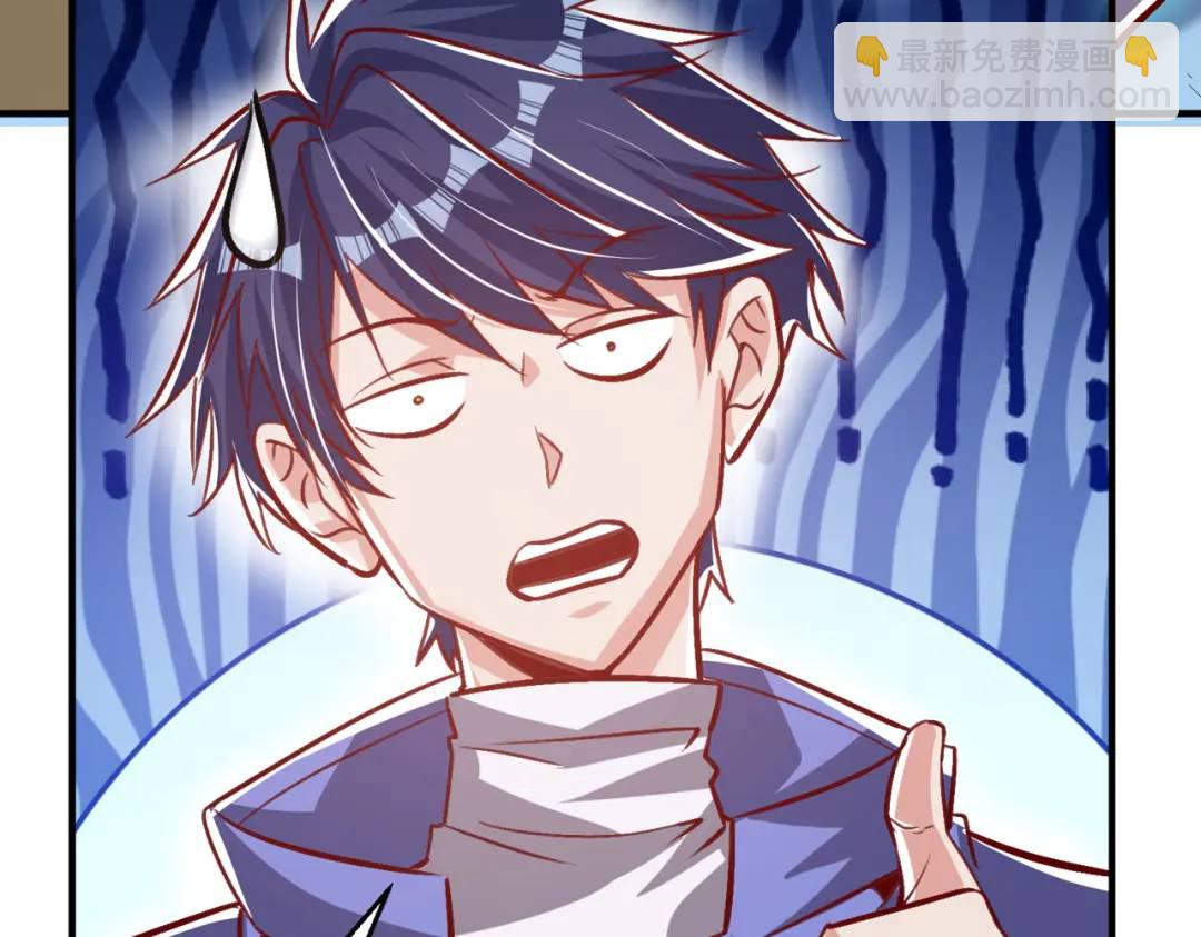 開局強吻裂口女 - 第161話 西國的零元搶購(1/4) - 7