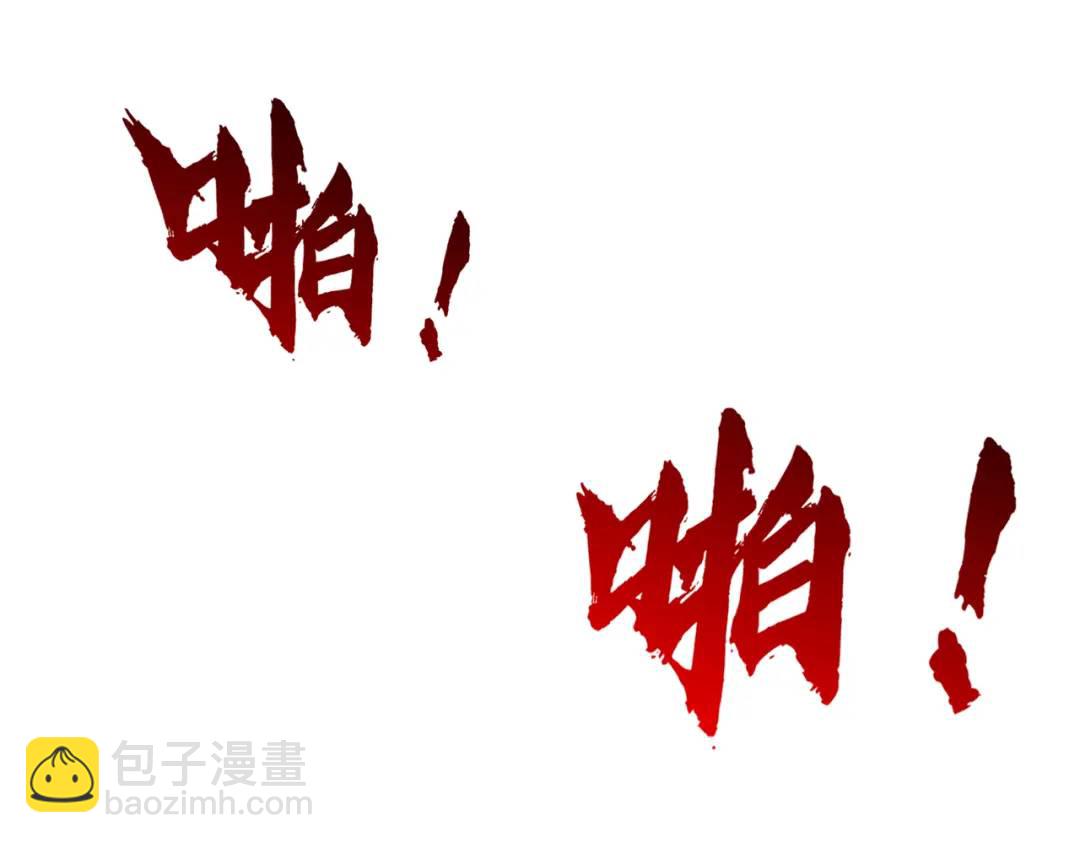 開局強吻裂口女 - 第161話 西國的零元搶購(1/4) - 4