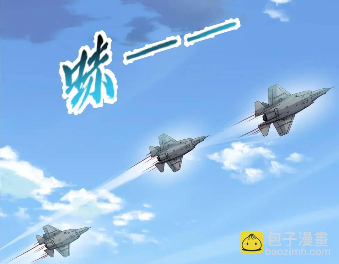 開局強吻裂口女 - 第161話 西國的零元搶購(1/4) - 2