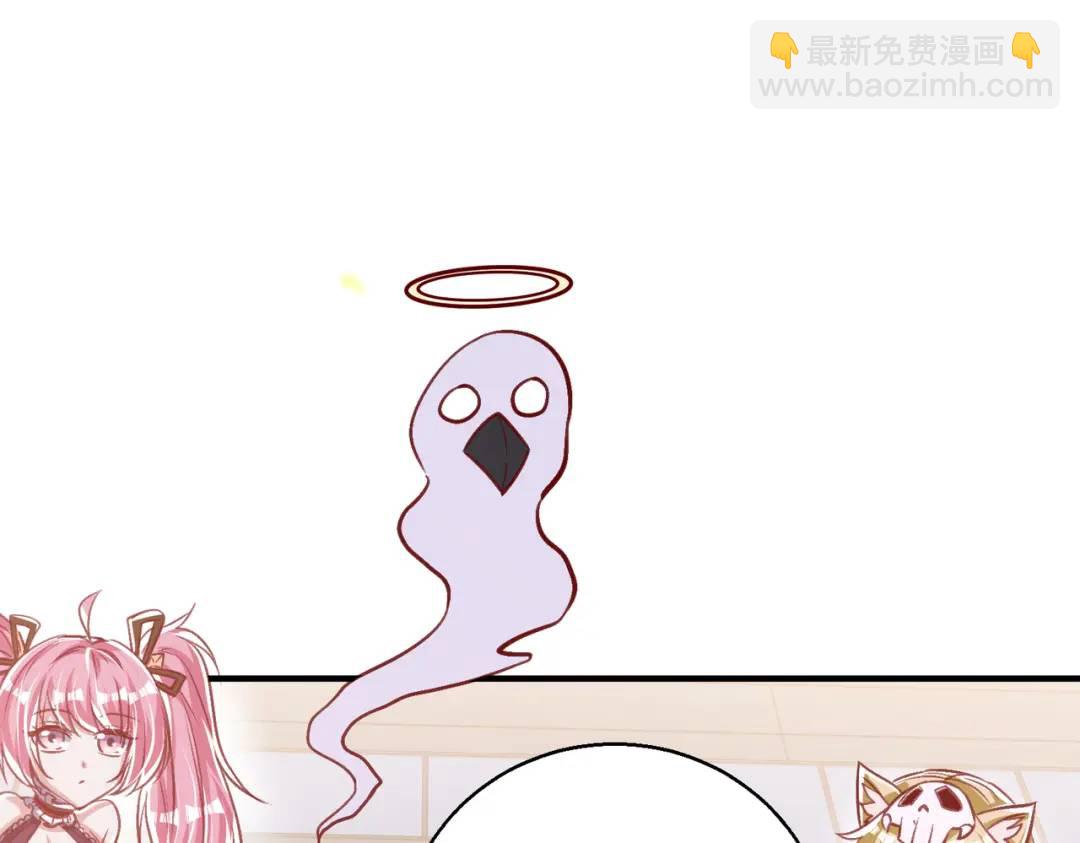 開局強吻裂口女 - 第161話 西國的零元搶購(1/4) - 8