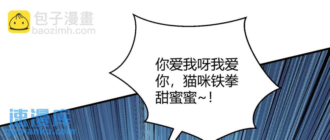 開局強吻裂口女 - 第161話 西國的零元搶購(1/4) - 5