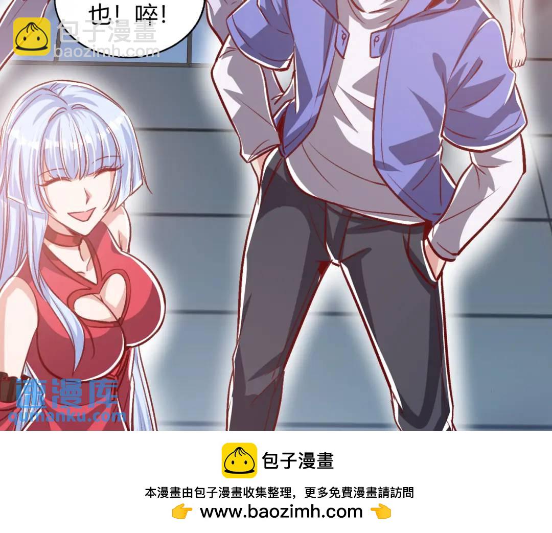 開局強吻裂口女 - 第161話 西國的零元搶購(1/4) - 2