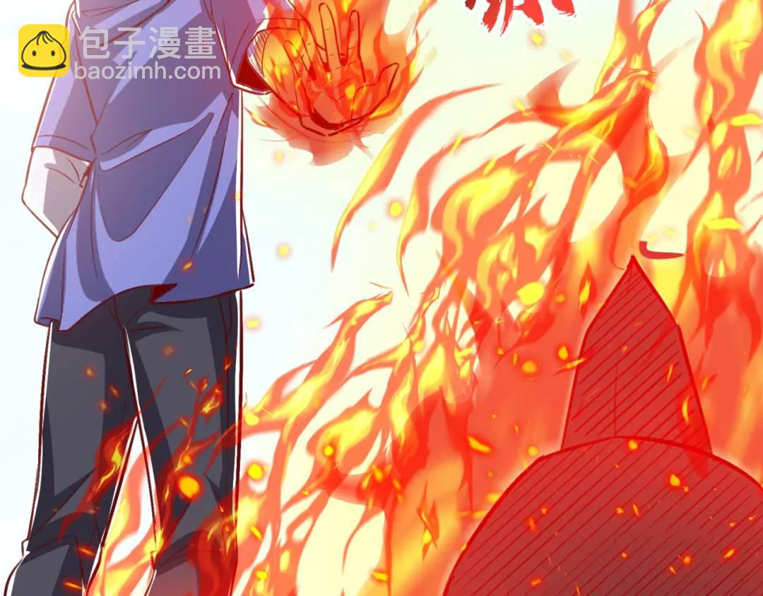 開局強吻裂口女 - 第161話 西國的零元搶購(2/4) - 8