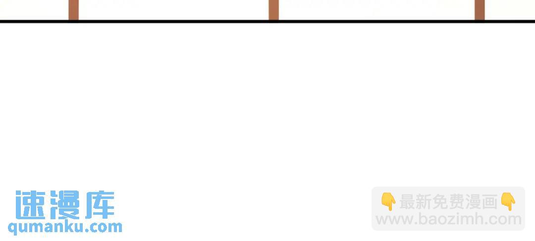 開局強吻裂口女 - 第161話 西國的零元搶購(2/4) - 5