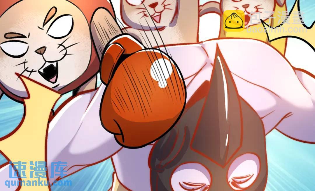 開局強吻裂口女 - 第161話 西國的零元搶購(1/4) - 7