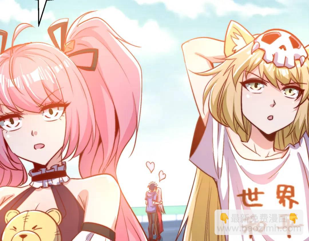 開局強吻裂口女 - 第161話 西國的零元搶購(2/4) - 8