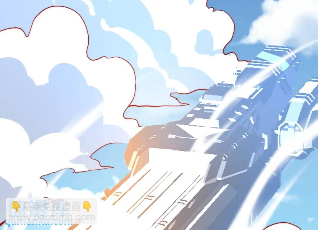 開局強吻裂口女 - 第161話 西國的零元搶購(2/4) - 4