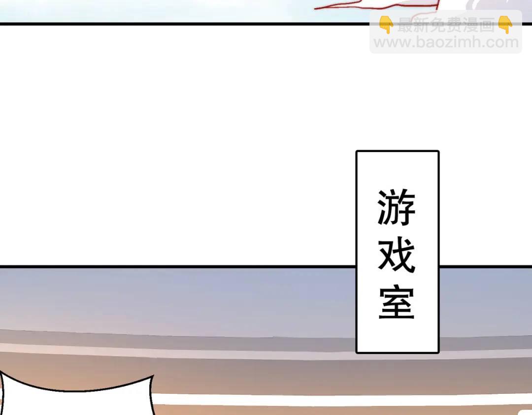 開局強吻裂口女 - 第161話 西國的零元搶購(2/4) - 6