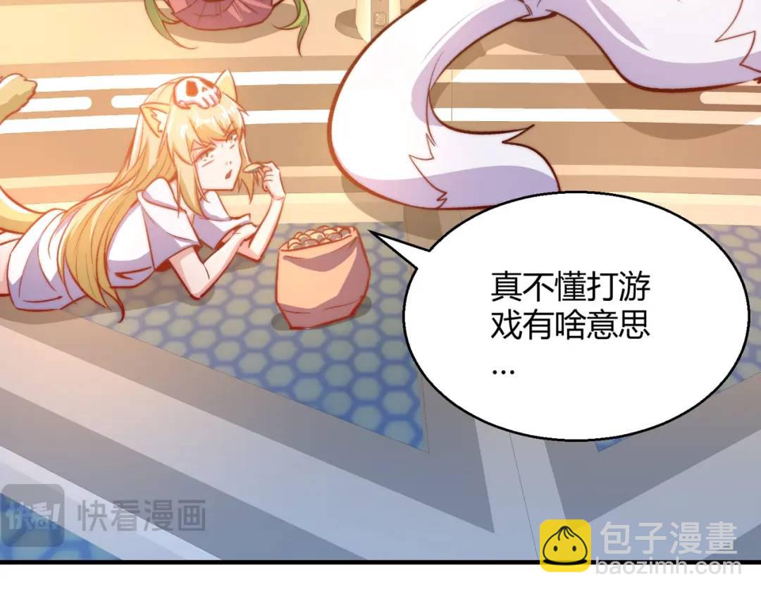 開局強吻裂口女 - 第161話 西國的零元搶購(2/4) - 1