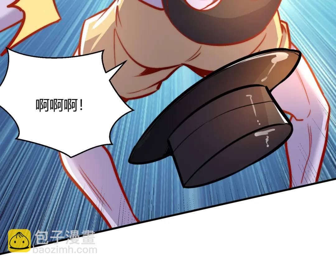 開局強吻裂口女 - 第161話 西國的零元搶購(1/4) - 8