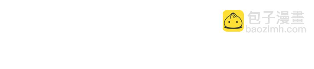 開局強吻裂口女 - 第161話 西國的零元搶購(2/4) - 2