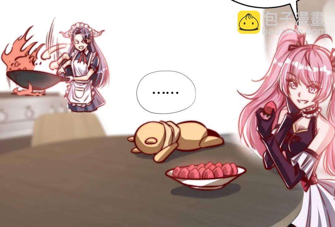 開局強吻裂口女 - 第161話 西國的零元搶購(2/4) - 4