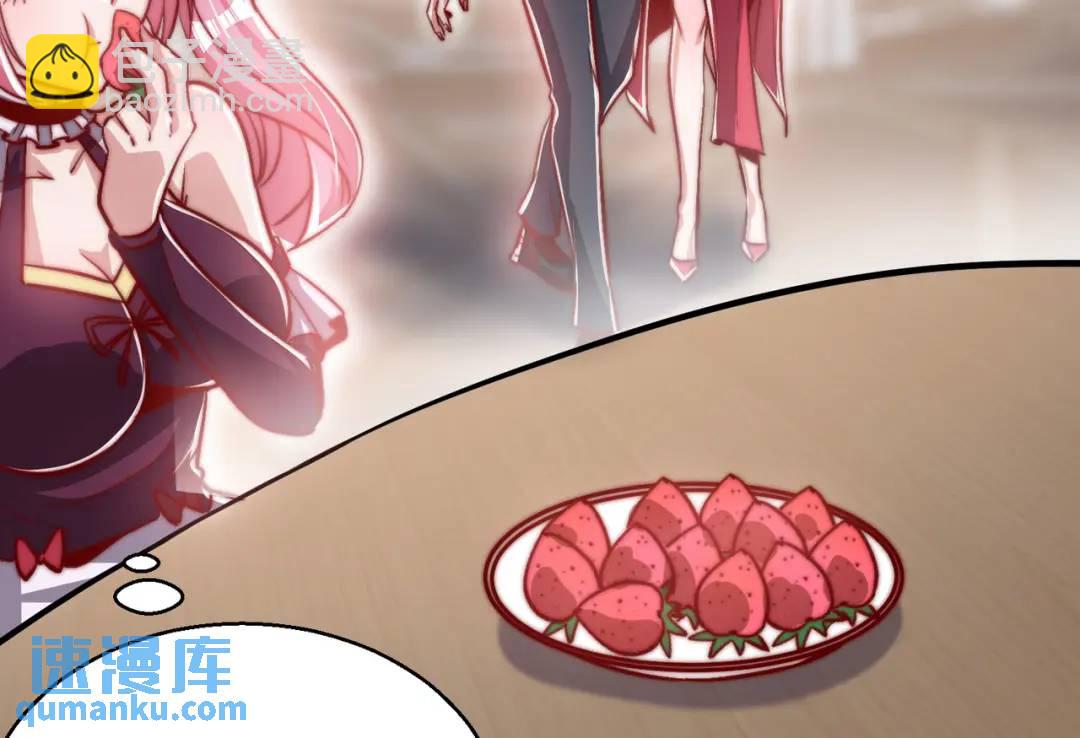 開局強吻裂口女 - 第161話 西國的零元搶購(2/4) - 8