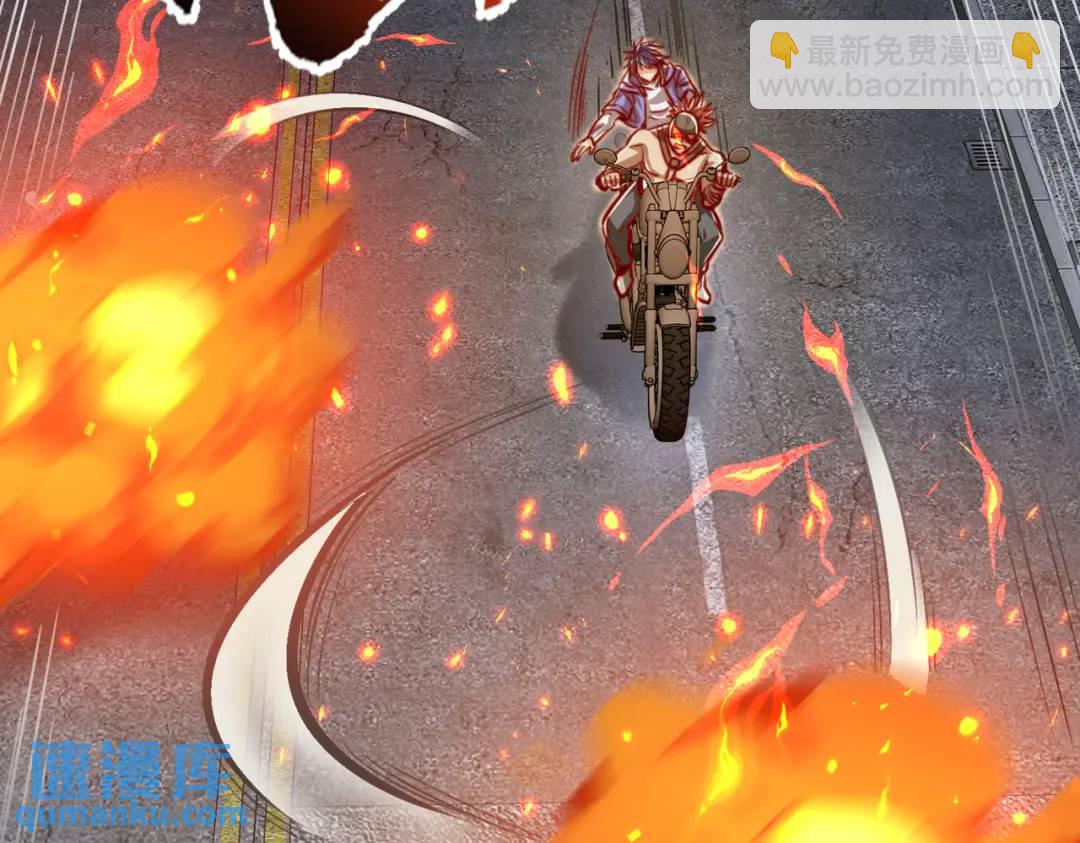 開局強吻裂口女 - 第163話 毀了鴨槍王演唱會(1/3) - 4