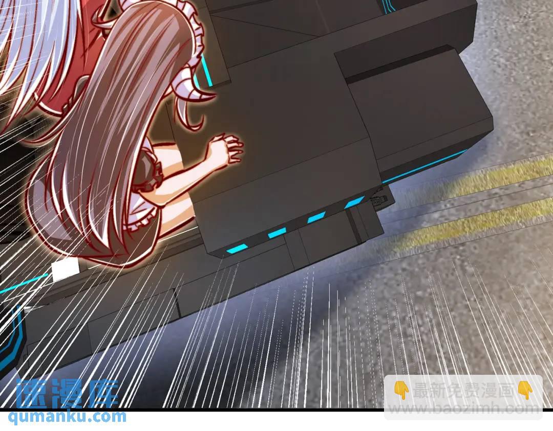 開局強吻裂口女 - 第163話 毀了鴨槍王演唱會(1/3) - 3