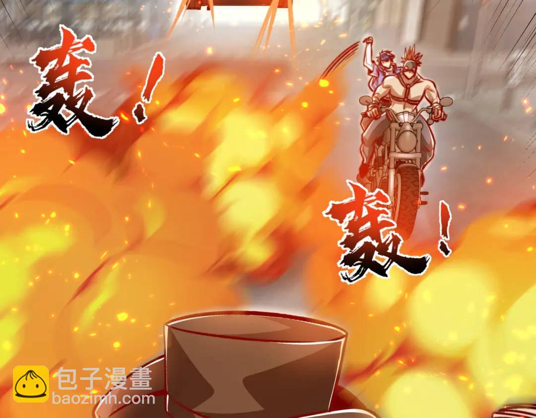 開局強吻裂口女 - 第163話 毀了鴨槍王演唱會(1/3) - 6