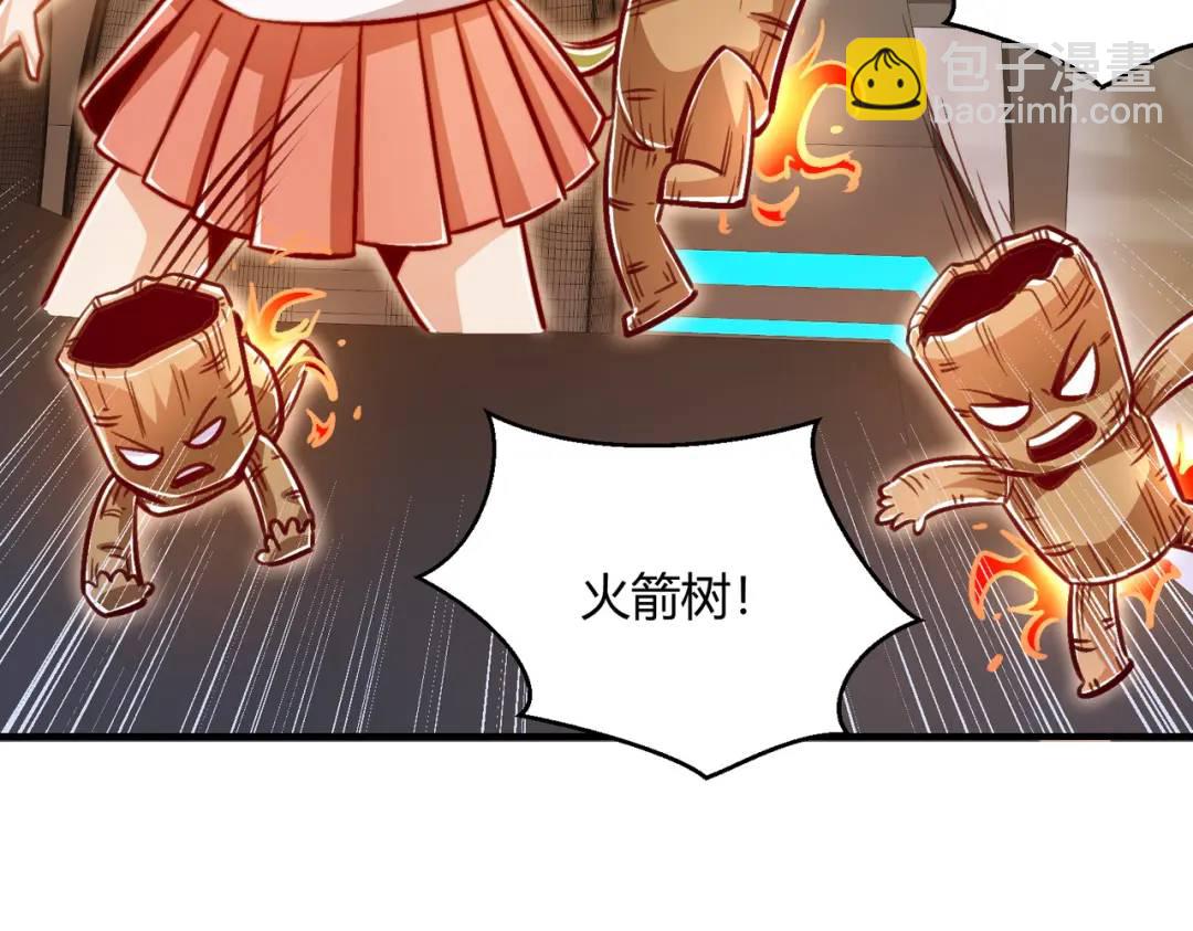 開局強吻裂口女 - 第163話 毀了鴨槍王演唱會(1/3) - 5