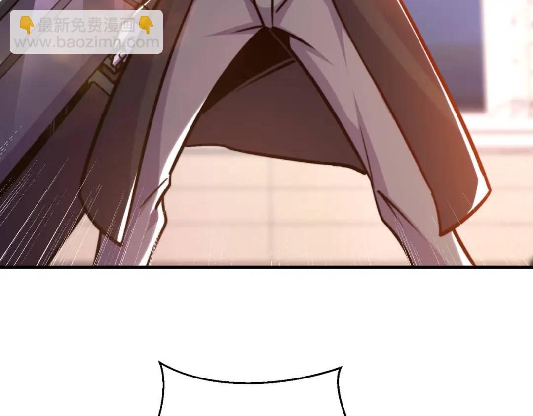 開局強吻裂口女 - 第163話 毀了鴨槍王演唱會(1/3) - 1