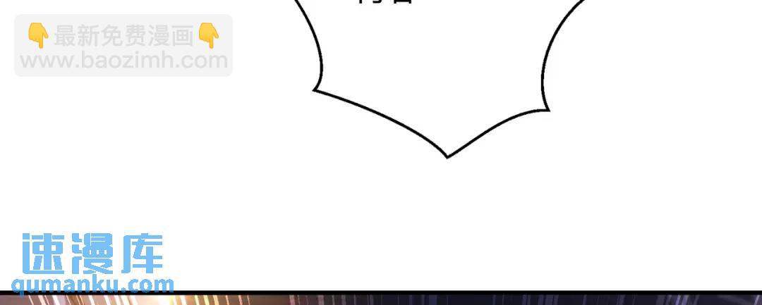 開局強吻裂口女 - 第163話 毀了鴨槍王演唱會(1/3) - 6