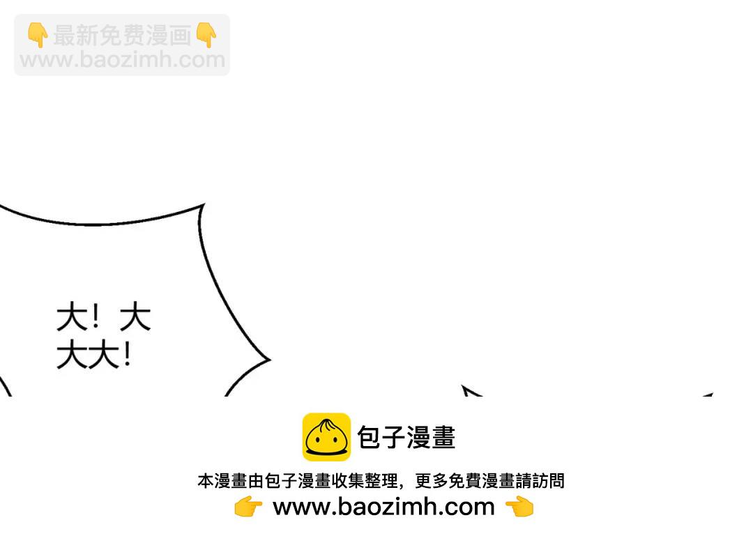 開局強吻裂口女 - 第163話 毀了鴨槍王演唱會(1/3) - 2