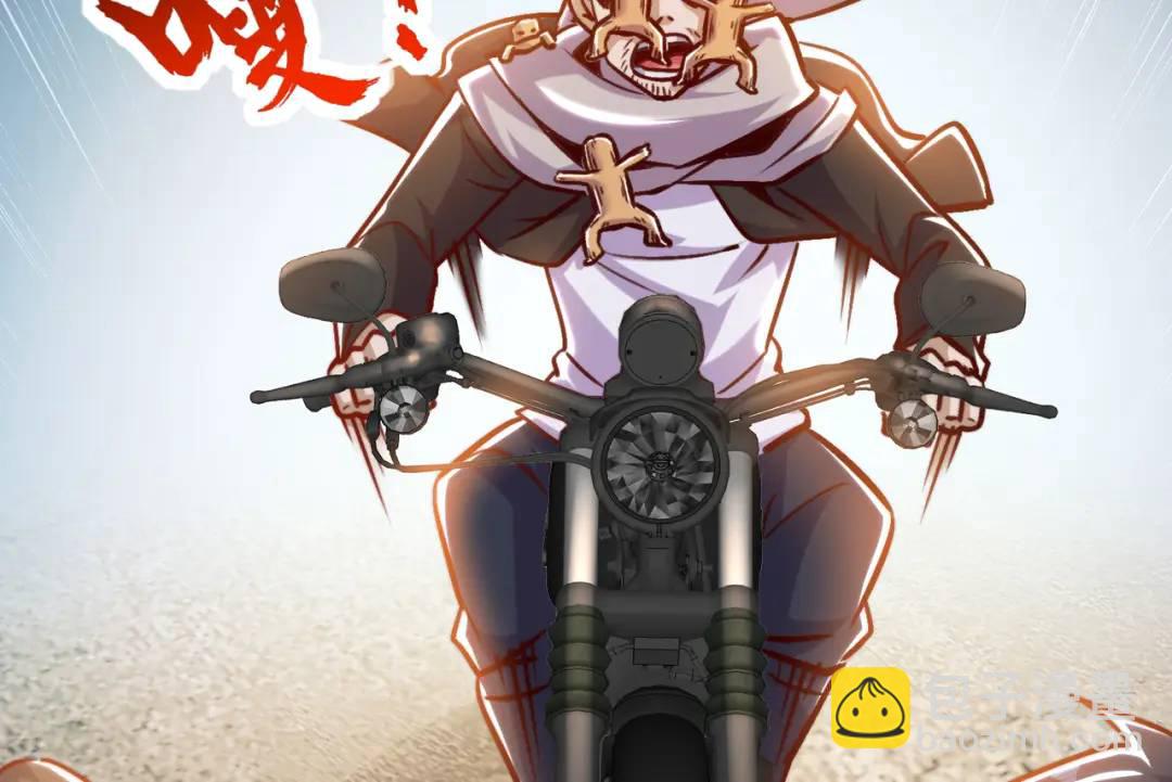 開局強吻裂口女 - 第163話 毀了鴨槍王演唱會(2/3) - 2