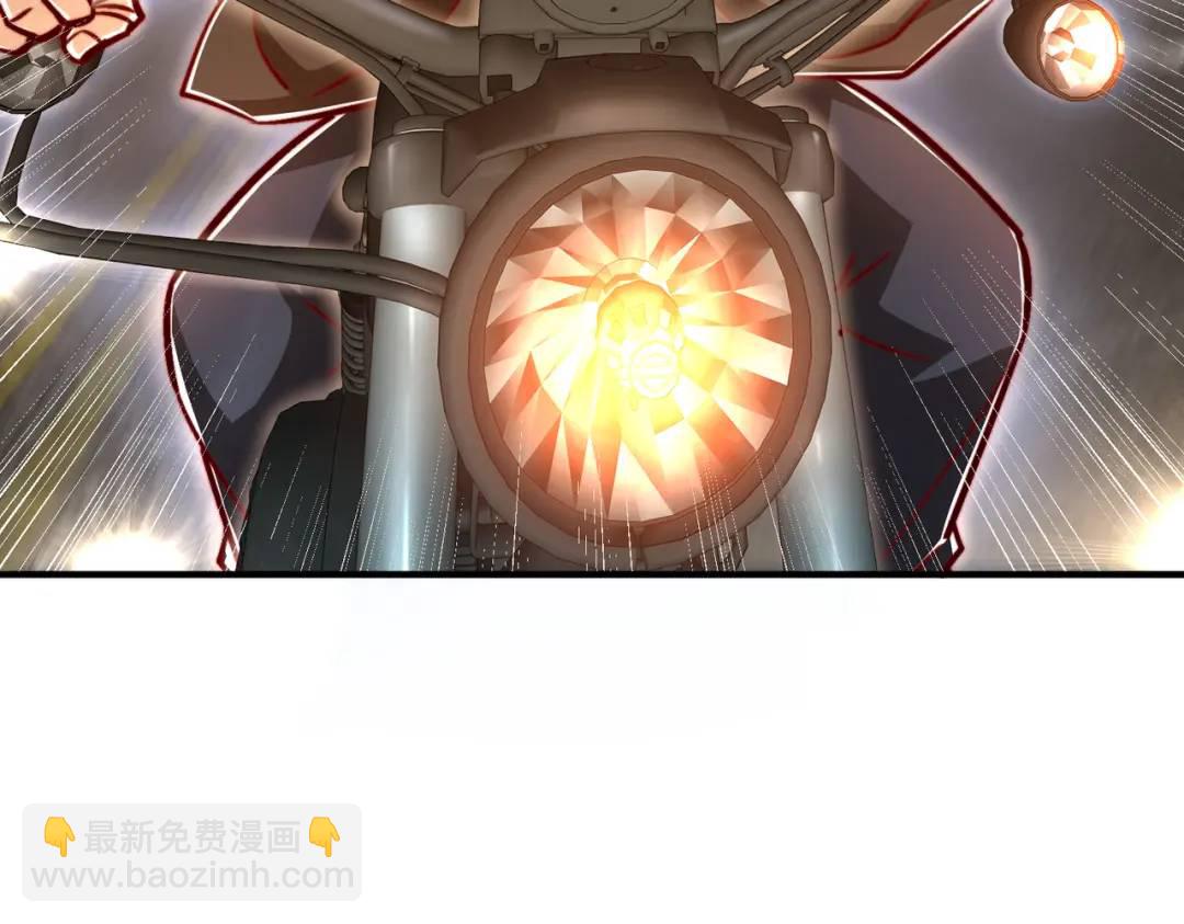 開局強吻裂口女 - 第163話 毀了鴨槍王演唱會(1/3) - 6