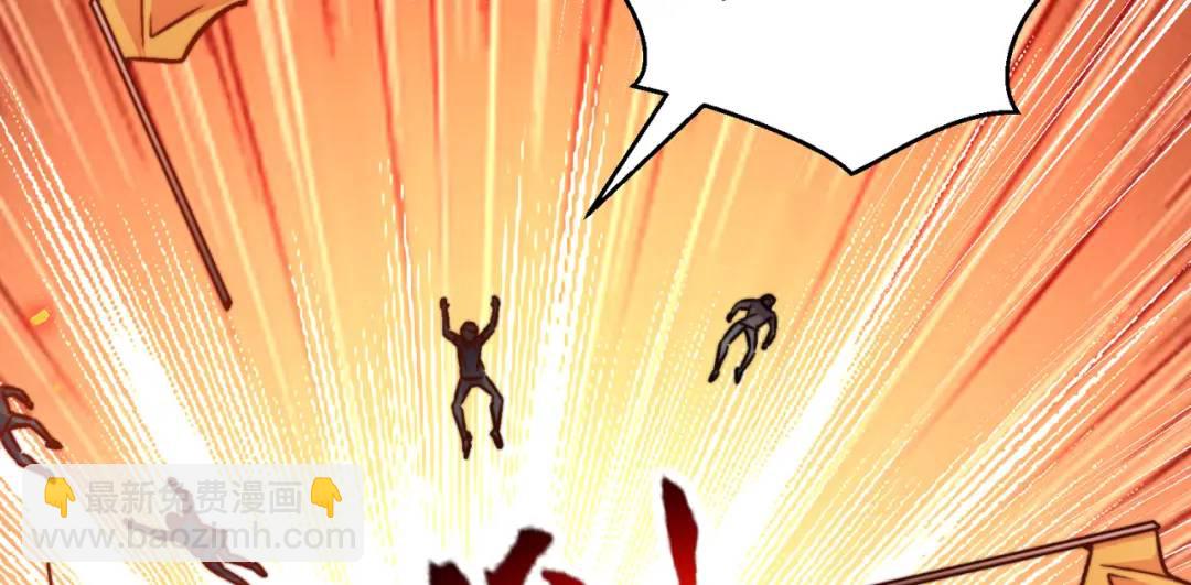 開局強吻裂口女 - 第163話 毀了鴨槍王演唱會(2/3) - 6