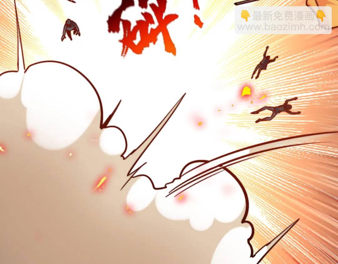 開局強吻裂口女 - 第163話 毀了鴨槍王演唱會(2/3) - 7